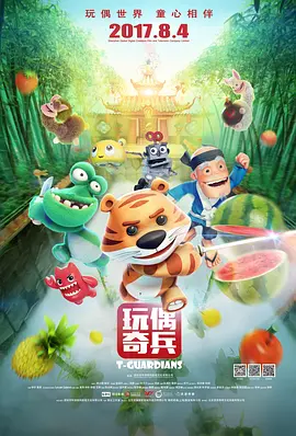 小男孩醒来发现被戴困龙锁